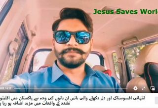 Freedom of Expression for Christians in Pakistan - Christian Persecution